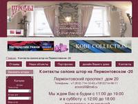 �������� ������ ����, ����� ������ ���� �� ������������� -20, on-line ����� ����